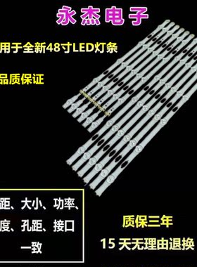 全新三星UA48JU590CXX灯条V5DU-480DCA/B-R1 BN96-34793A 34794A