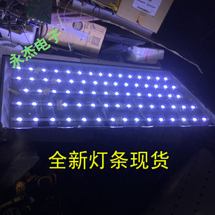 全新三洋55CE2810H灯条LB-C550U16-E3-H-G03-XRD3 E331251