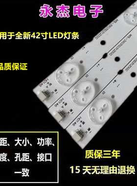 奇声T41L883 JS-39100ED灯条MBL-39035D312DGG KJ39D12-ZC14F-07