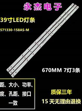 全新MS-L2025 3X7 7S1P ULM-39TC120 H-LED39R403BT2 HI 39HT101W