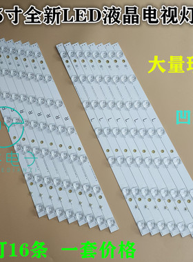 适用TH-55DX650M背光灯条550TV01 550TV02 V4 TB5509M V1 V0_00