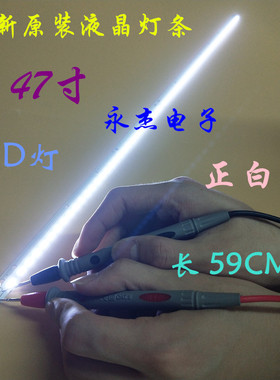 长虹3D47A4000iC灯条康佳LED47R5200PDE灯条LG 47L5300-CA灯条59