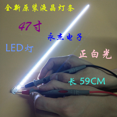 长虹3D47A4000iC灯条康佳LED47R5200PDE灯条LG 47L5300-CA灯条59