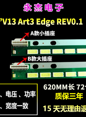 索尼KDL-50R550A/556A灯条6922L-0083A LC500EUD背光灯条电视配件