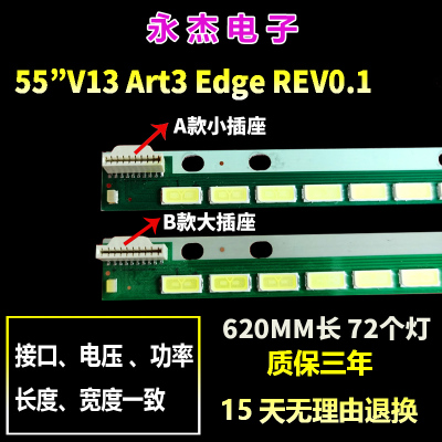 索尼KDL-50R550A/556A灯条6922L-0083A LC500EUD背光灯条电视配件
