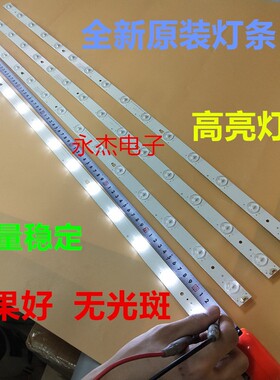 适用TCL LE42E190灯条LED42D15-01(B) 3034201520T 15灯4条3V一套