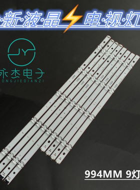 适用LG 49LG63CJ-CA灯条NC490DGG-AAFX1-41CA GAN01-1255A-P1背光