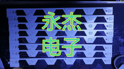 适用东芝50U6500C灯条 YHB 4C LB5006 YH2 TMT_50E5800_8X6_3030C