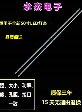 适用UA50NU7470U灯条AOT_50_NU7100F BN96-45952A BN61-15484A