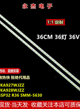 夏普LCD-32A16GA 32NX320/230A灯条32A15DA 32DS40A 32A18SA背光