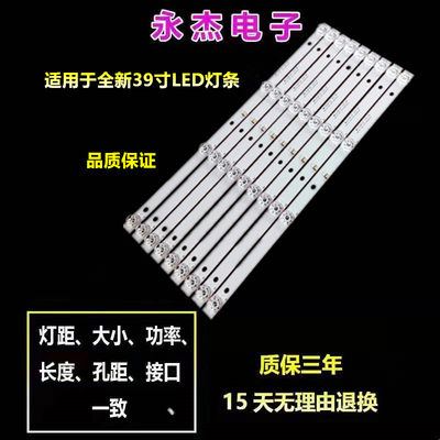 全新适用海信LED40K20JD 40k20p LED39EC110JD背光灯条SVH390A06