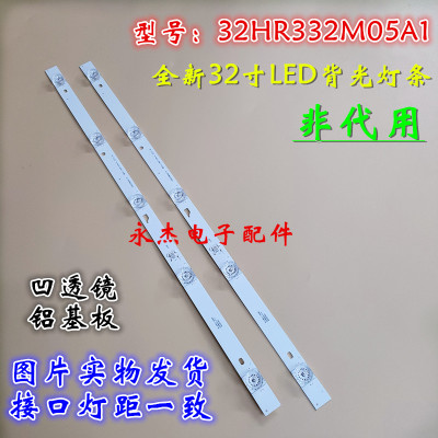 32寸TV看尚电视CANTV C32KD110 32HR332M05A1 V3 52CM5灯2条