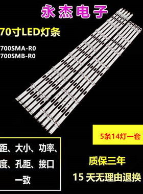 UA70TU7000 LM41-01033 A01034A BN96-50489A V0T7-700SMB-R1