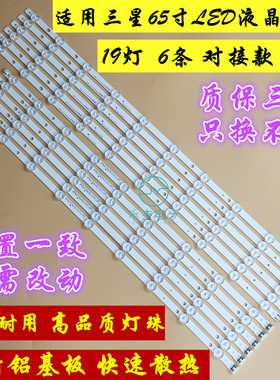 三星UN65H6103 UN65FH600 SAMSUNG 2013SVS65 3228N1 B2 R10 L09