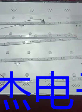 飞利浦50PUF6192/T3通用灯条质量稳定