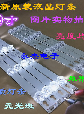 适用TCL 49A660U D49A630U 49A620U灯条49D2900 B 49HR330M04B0 V