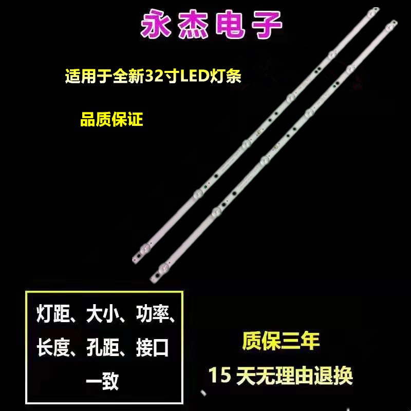 适用 飞利浦32pfg5813灯条4708-K320WD-A2113N11 K320WDX A2