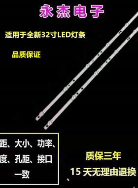 适用TCL M32P12背光灯条4708-K320WD-A2113N11 K320WDX A2