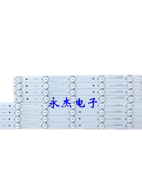 先锋LED-42B900灯条背光灯DLED通用LED灯 42KJTS4X12 一套价格