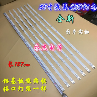 适用TCL D58A620U灯条ECH0M58LB04_LED3030_V0.7 ECH0M58LB03电视