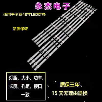 三星UN48H4203灯条2014SVS_48_MEGA_3228 LM41-00090Z 00091E