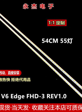 适用康佳LED421S95D LED42IS988PD创维42E61HR灯条 3660L-0374A