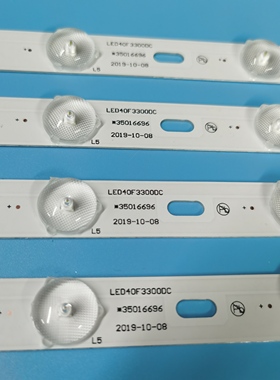 适用康佳LED40F3800CF灯条LED39F2800NE灯条 35016696 35016697