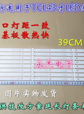 适用飞利浦43PUF6052/T3灯条4708-K43WDC-A2113N11液晶电视LED灯
