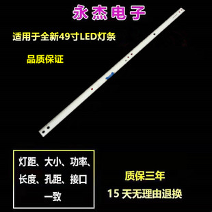 三星UA49KC20SAJXXZ UA49K6800AJXXZ UE49K6370 UE49K6550灯条LED