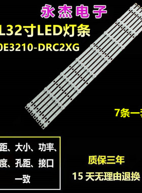 原装32寸TCL乐华L32F2260b液晶电视背光灯条LED32C200E L32F2200b