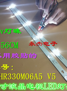 适用32寸电视乐华32M1 32BS6500 32AL2500灯条 美乐32S1A背光灯条