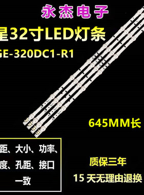 适用三星 UE32J4100AW/UE32J5500AK/UE32H4000/UA32H4100/UA灯条
