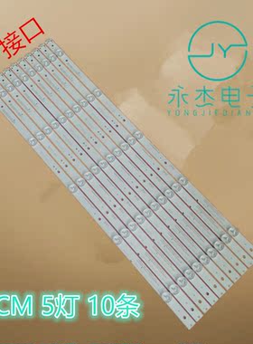 海信LED55EC550UA液晶灯条SVH550AL28SVH550AL3-REV03-5LED背光灯