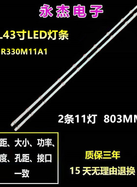 TCL 43F6F 43T6灯条4C-LB4311-ZM06J GIC43LB32-3030F2.1D-V0.9