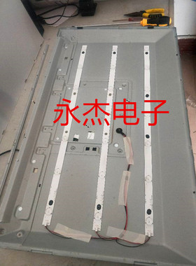 飞利浦32PFL3040 32PFL1840/T3 32PFL1643/T3 32PHF2651/T3灯条