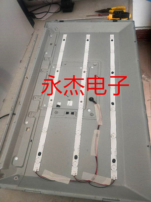 飞利浦32PFL3040 32PFL1840/T3 32PFL1643/T3 32PHF2651/T3灯条