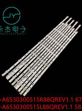 适用创维65G5 65M9灯条APT-LB17130-R-65M9 APT-LB17129-L-65M9