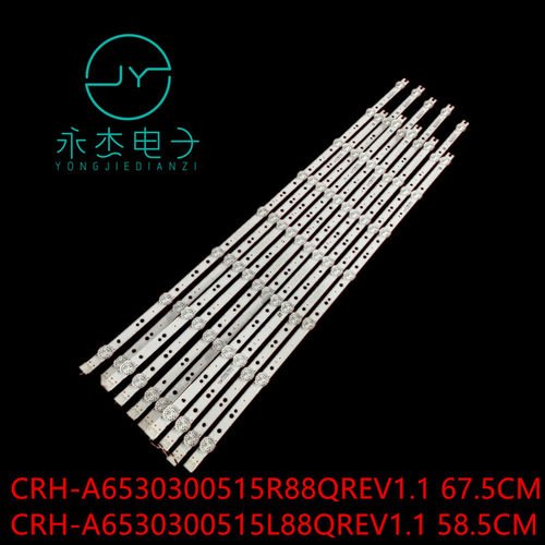 适用创维65G5 65M9灯条APT-LB17130-R-65M9 APT-LB17129-L-65M9