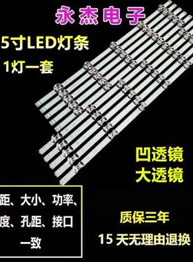 LG灯条 55LB561V LG55LF5950 6916L-1730A 1833A 1989A 2232A电视