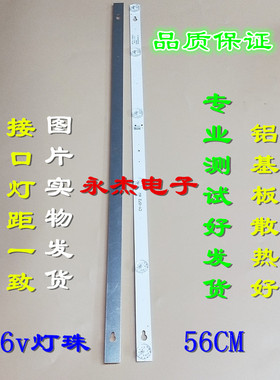 PPTV 32C4灯条DLED32BK 2X6 0002 32E66 JL.D32061330-296AS-M