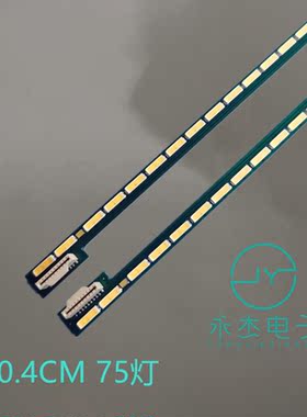 适用LG 55LA6800-CA灯条55LA691V55