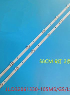 乐视D32PHCNN灯条TPV-32ATW2-3030-0D35-2X6-20181115-C通用液晶