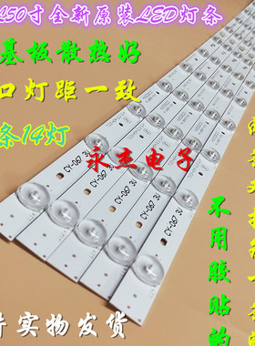 适用TCL Y50A480灯条ECH0M50LB01 ECH0M50LB02-LED3030-V0.5液晶