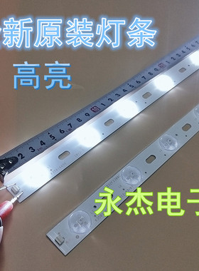 KONKA康佳液晶电视灯条 LED3253360CE灯条 35016695 35017084