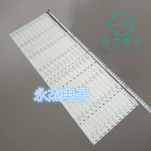 55寸HKC惠科X55H F55DB7000T液晶电视背光led灯条3BL-T5664102-18