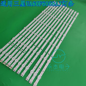 2013SVS60 三星UA60F6088AJ灯条UA60F60 SAMSUNG 3228N1电视灯条