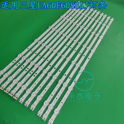 三星UA60F6088AJ灯条UA60F60 SAMSUNG 2013SVS60 3228N1电视灯条