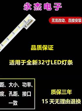 LG 42LS570T 42LS560T 42LS570S 42LS575S 42inch 7030PKG 60ea