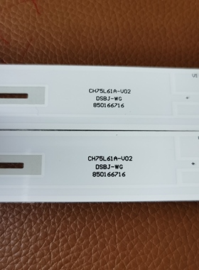 适用长虹75D3P 75Q5N灯条CH75L61A-V02 DSBJ-WG 850166716背光灯