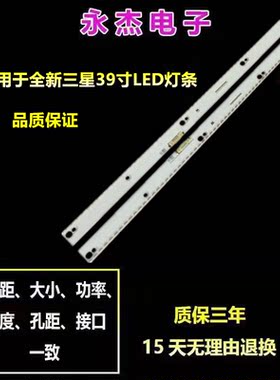 适用三星V6ER_490SSMB_58LED_R2 BN96-39673A/39674A灯条7032灯条